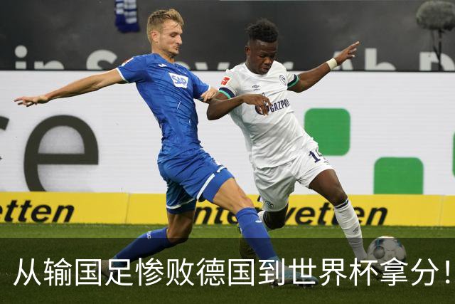 从输国足惨败德国到世界杯拿分！库拉索门将15次扑救破纪录