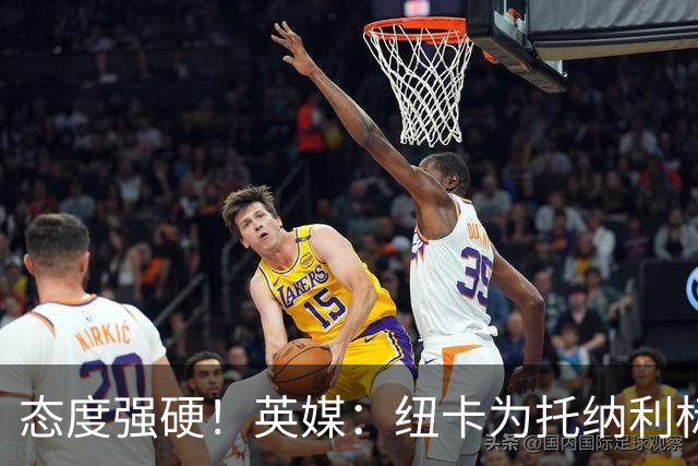 态度强硬！英媒：纽卡为托纳利标价1亿英镑起 不想重演伊萨克闹剧