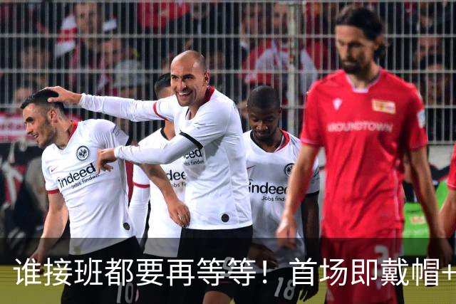 谁接班都要再等等！首场即戴帽+追平历史纪录，“现在”仍属梅西
